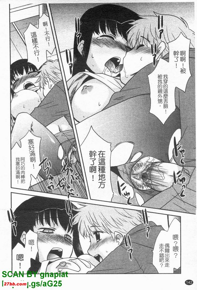 沒有穿出去的衣服