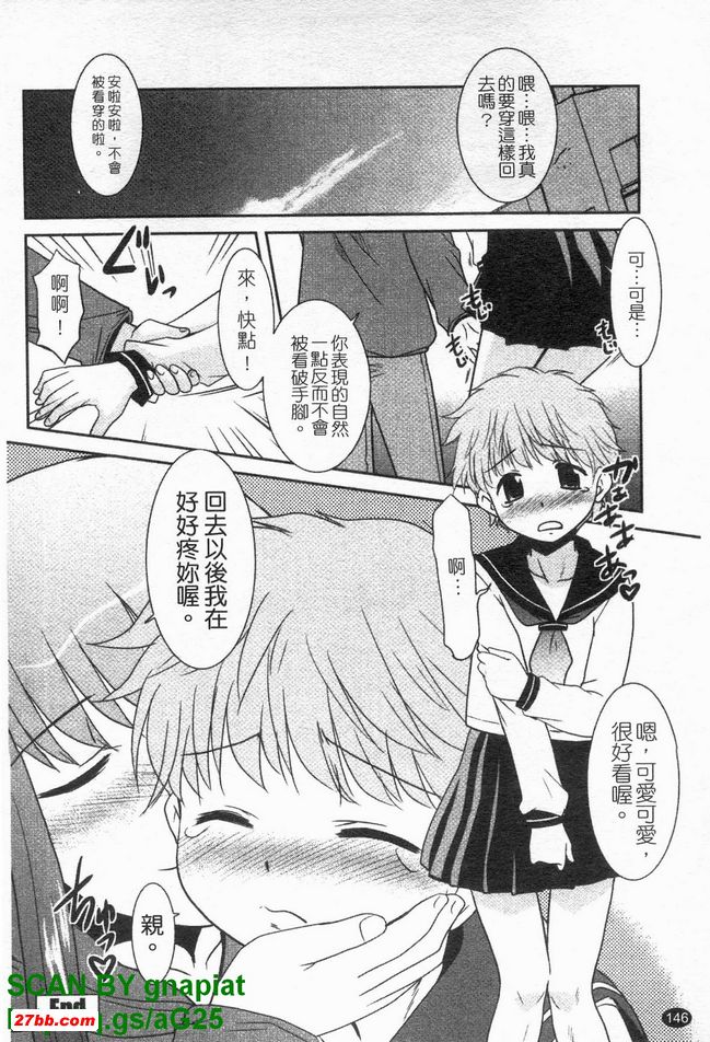 沒有穿出去的衣服