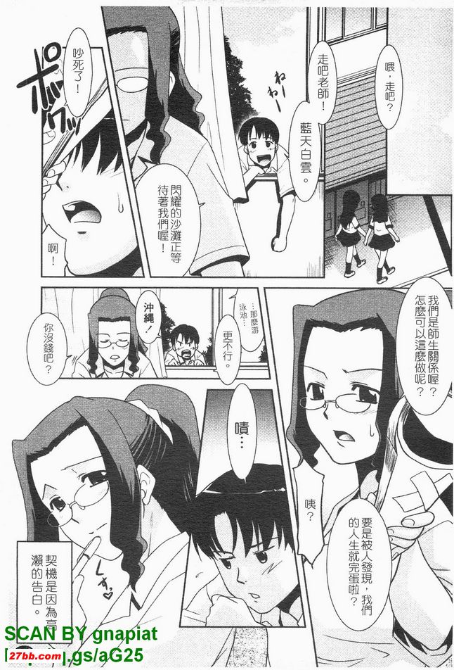 夜間泳池與失物