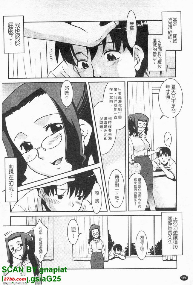 夜間泳池與失物