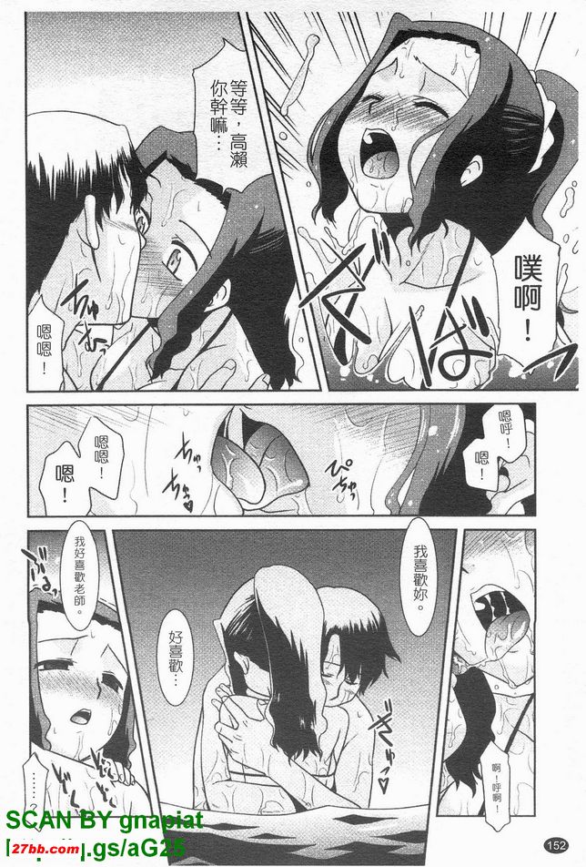夜間泳池與失物
