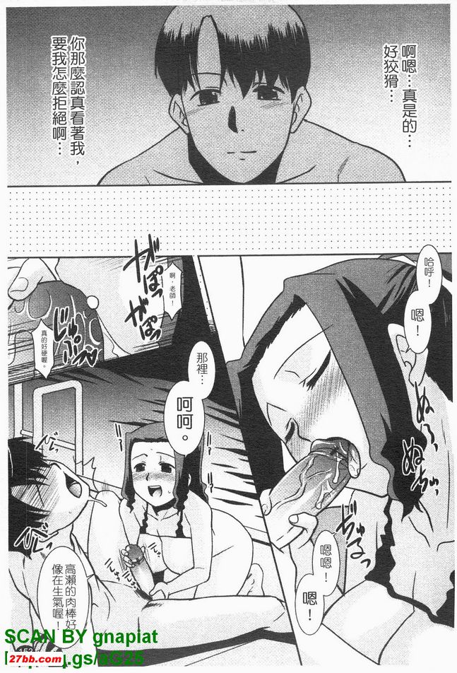 夜間泳池與失物