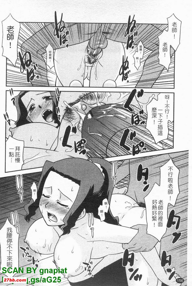 夜間泳池與失物