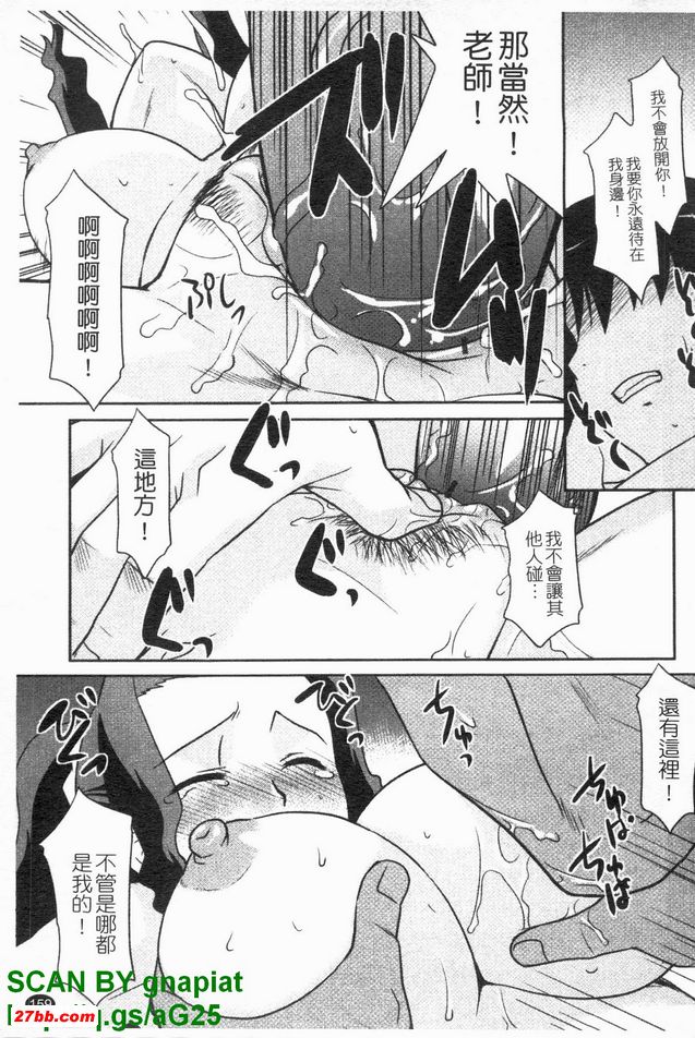 夜間泳池與失物
