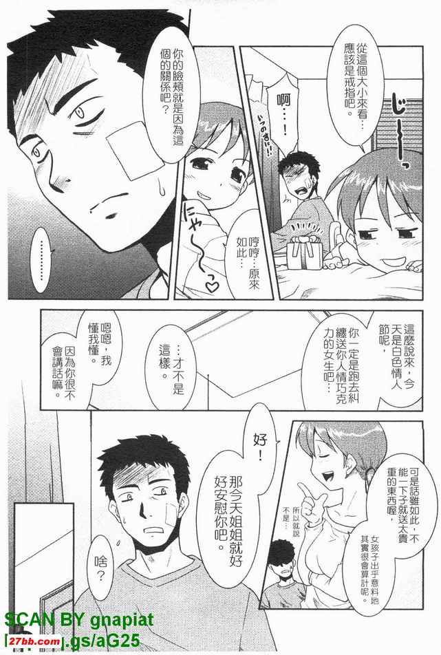 W.D.弟歸