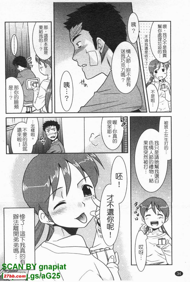 W.D.弟歸