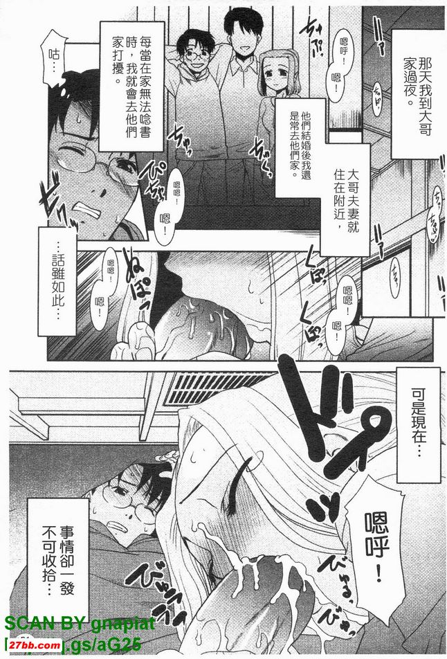 暖爐桌裡的橘子