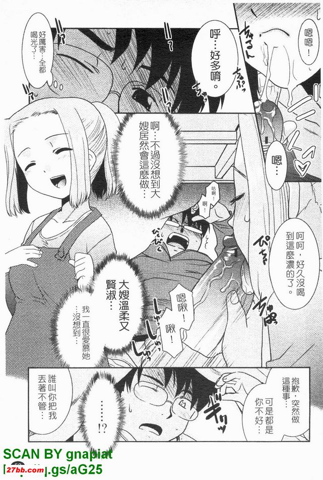 暖爐桌裡的橘子