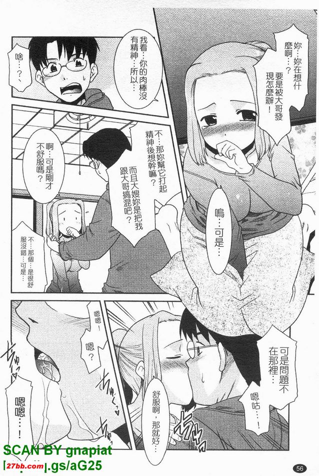 暖爐桌裡的橘子