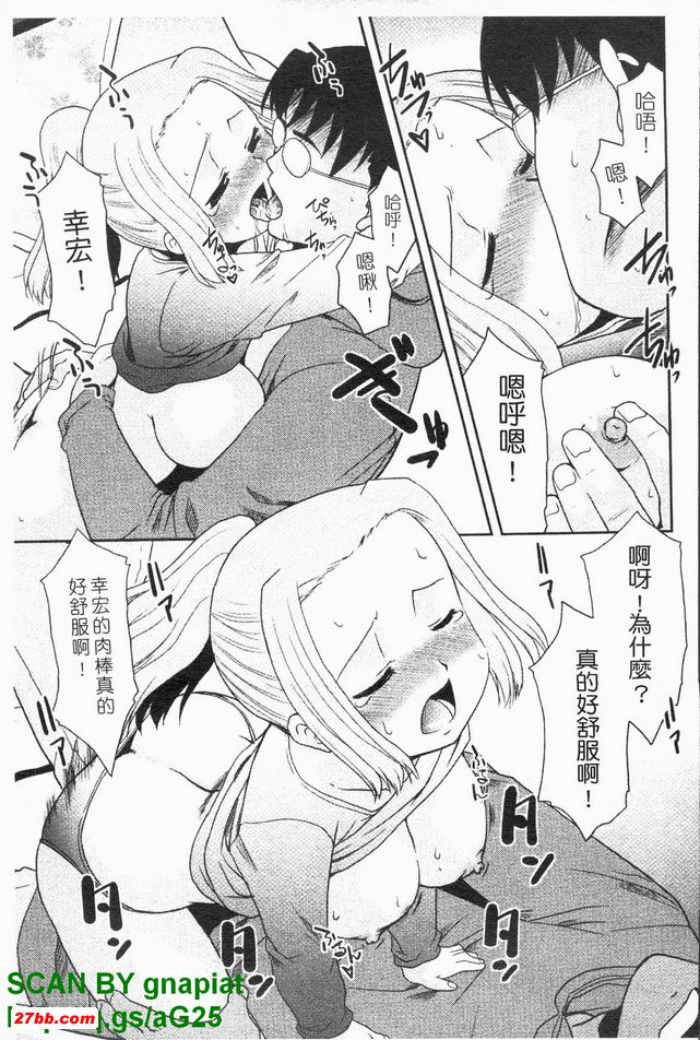 暖爐桌裡的橘子