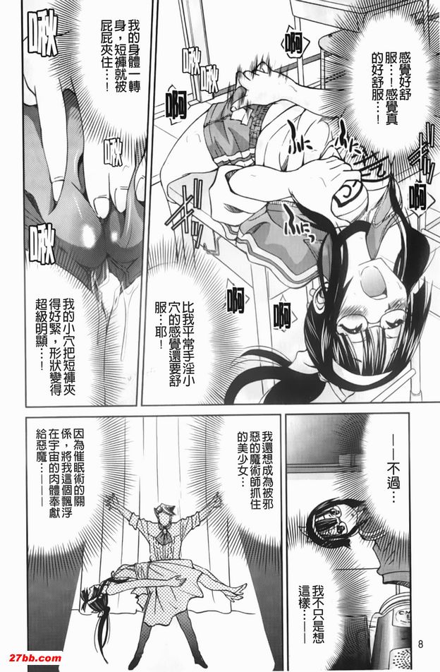 逃脫藝術家請多多指教