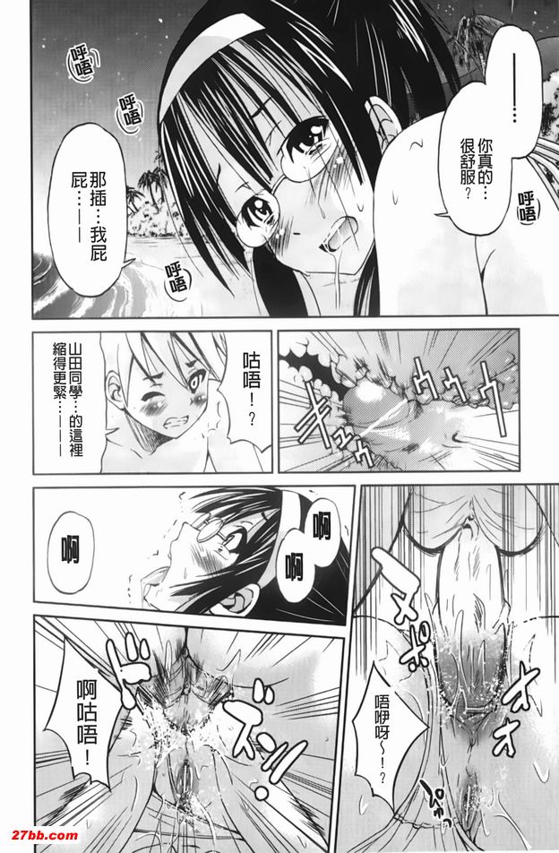 逃脫藝術家請多多指教5