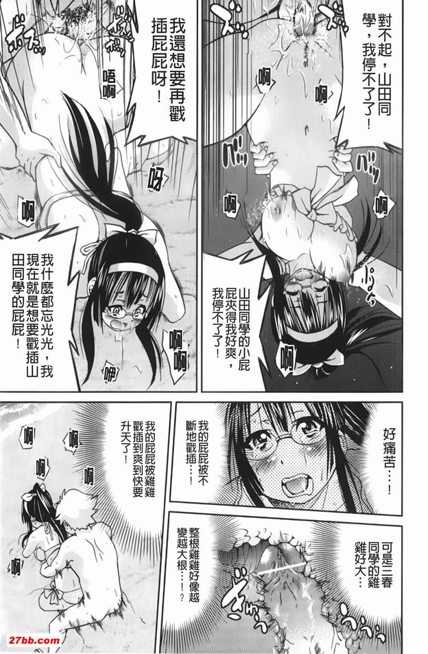 逃脫藝術家請多多指教5