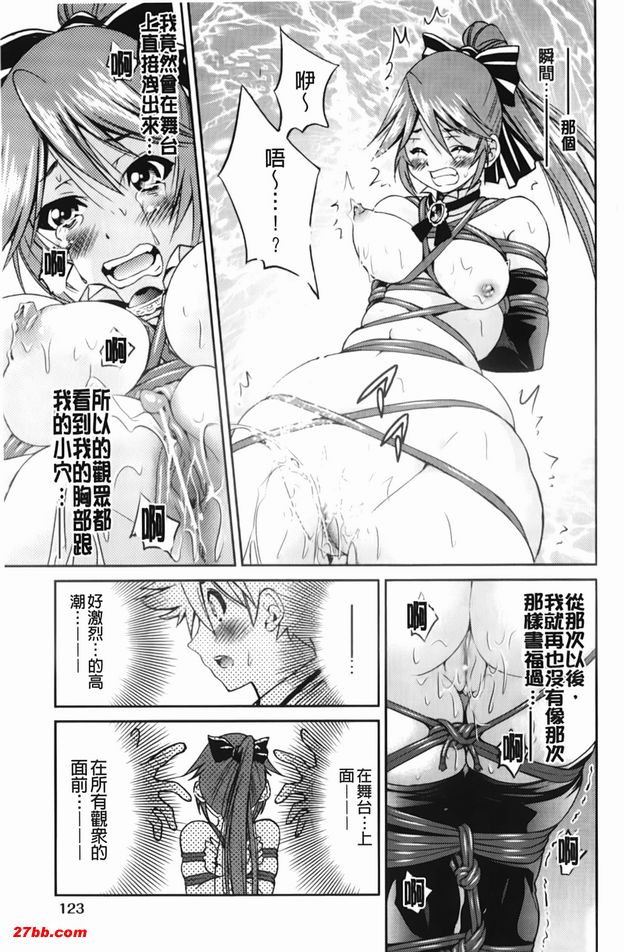 逃脫藝術家請多多指教6