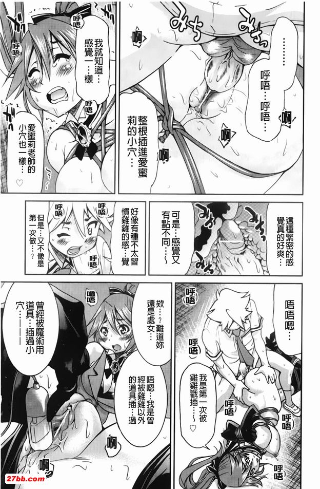 逃脫藝術家請多多指教6