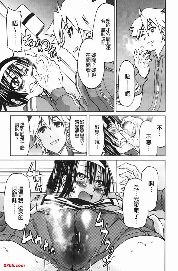 逃脫藝術家請多多指教