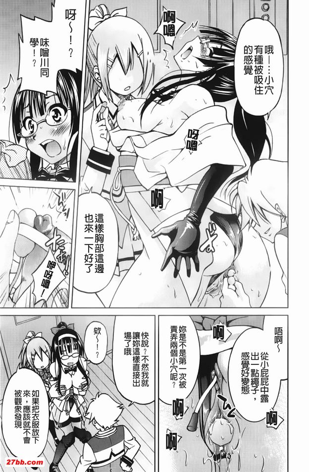 逃脫藝術家請多多指教7