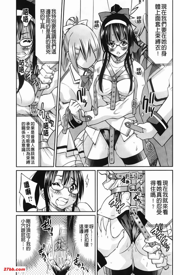 逃脫藝術家請多多指教7