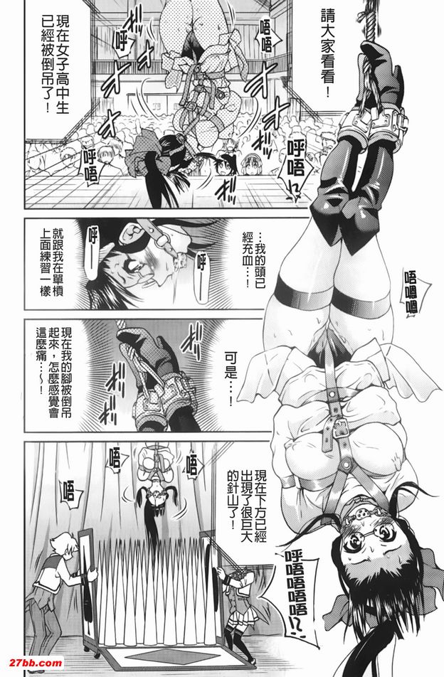 逃脫藝術家請多多指教7