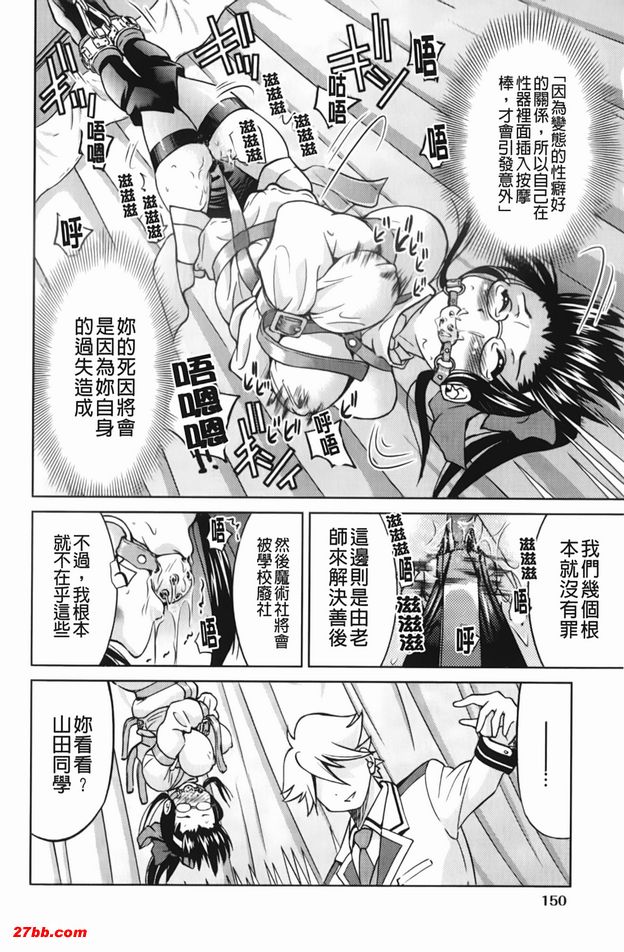 逃脫藝術家請多多指教7