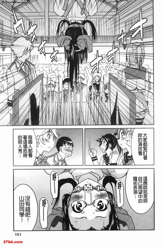 逃脫藝術家請多多指教7