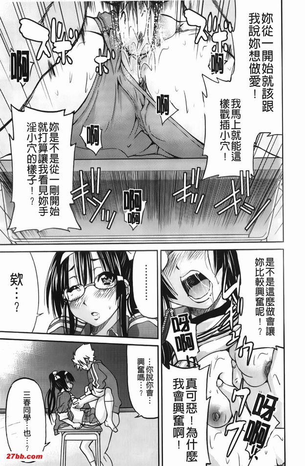 逃脫藝術家請多多指教