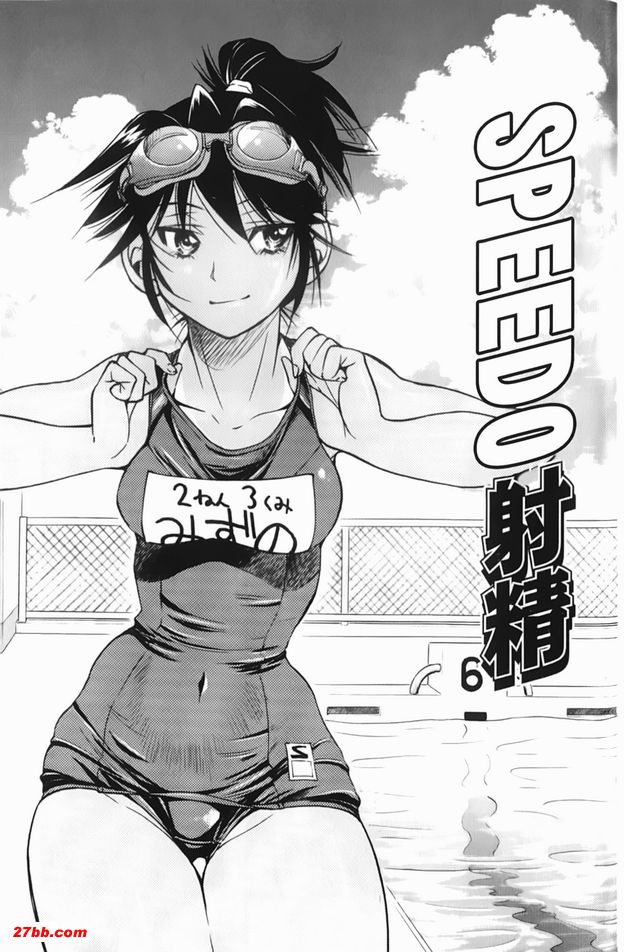 SPEEDO射精