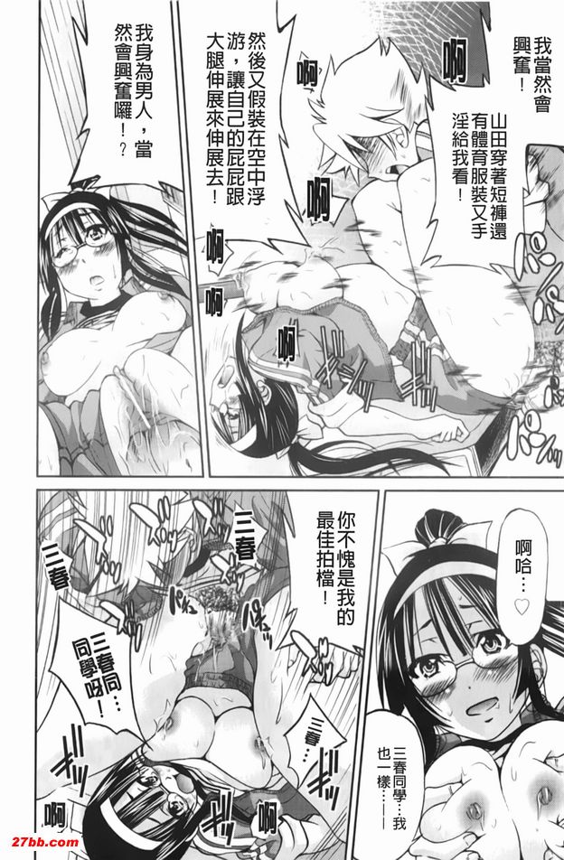 逃脫藝術家請多多指教