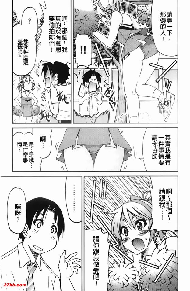 一個快愛吧