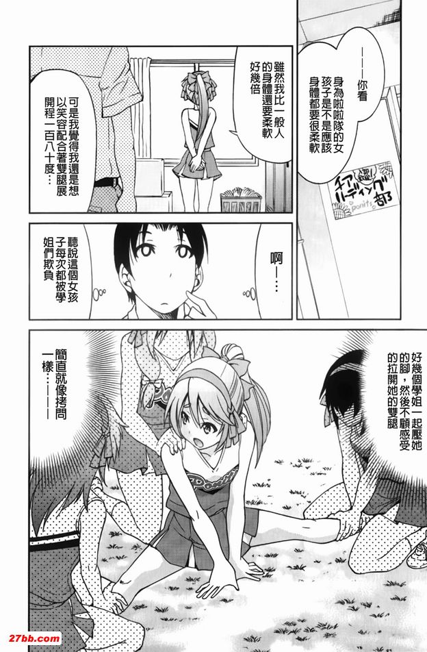 一個快愛吧