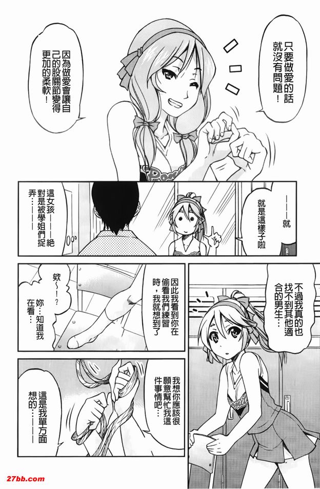 一個快愛吧