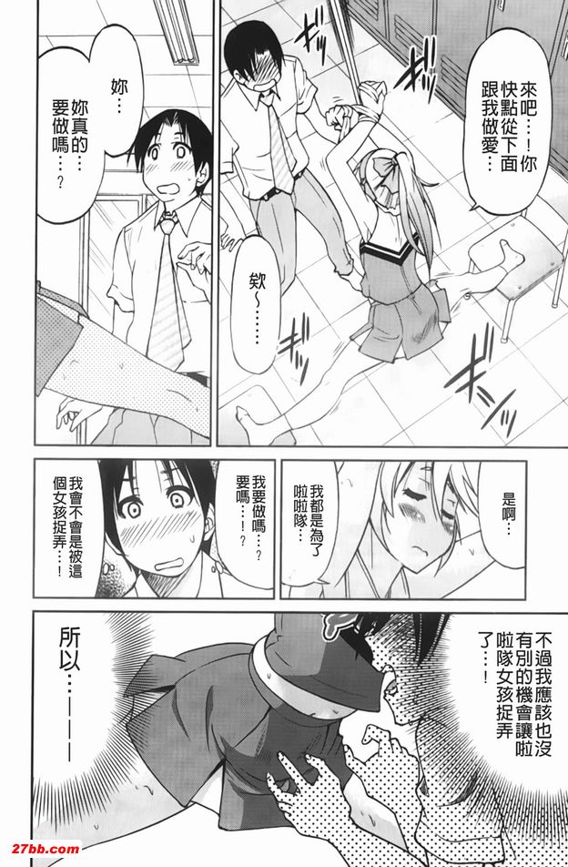 一個快愛吧