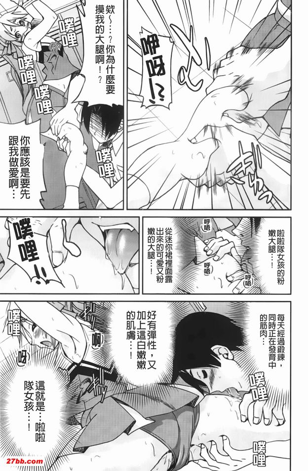 一個快愛吧