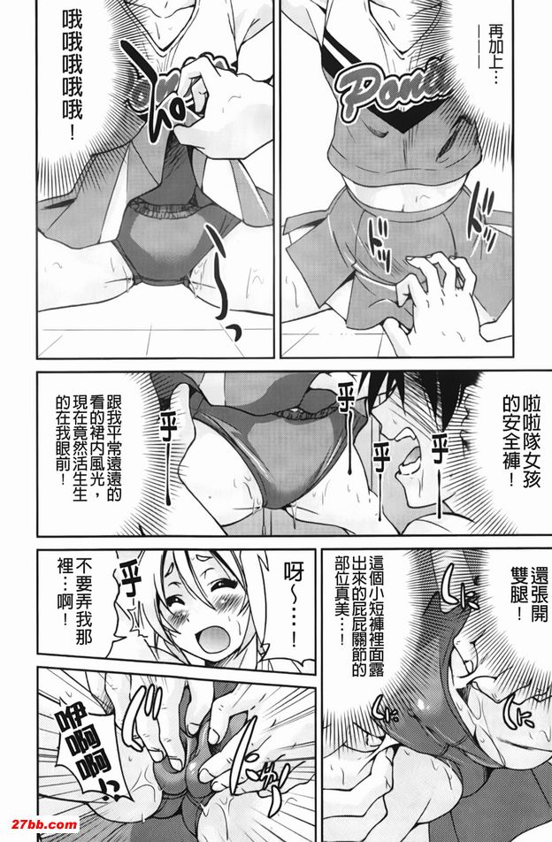 一個快愛吧