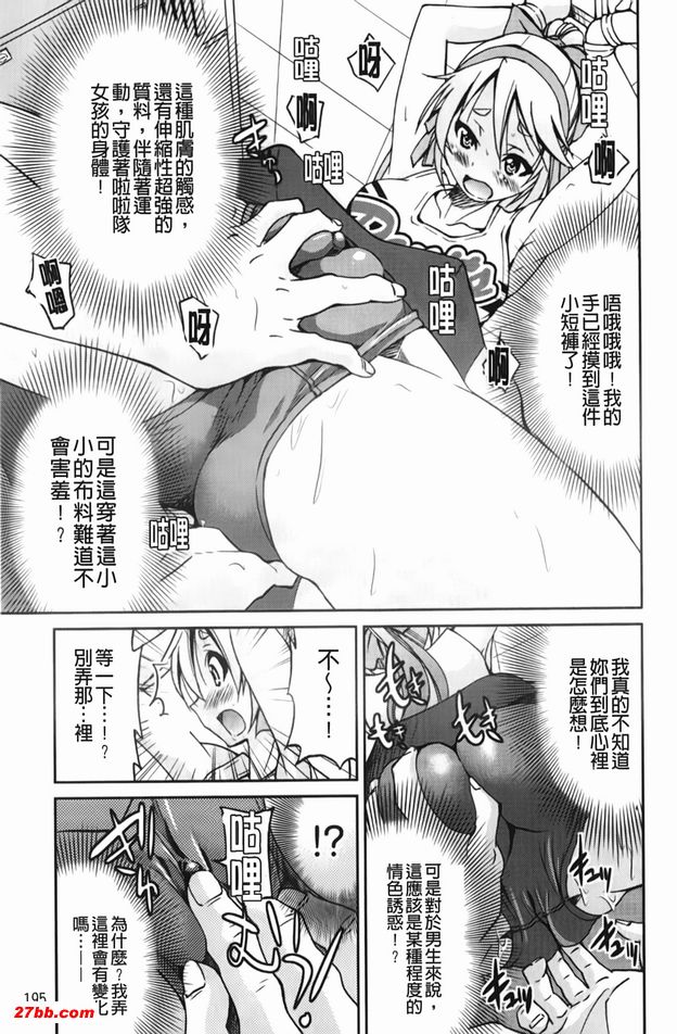 一個快愛吧