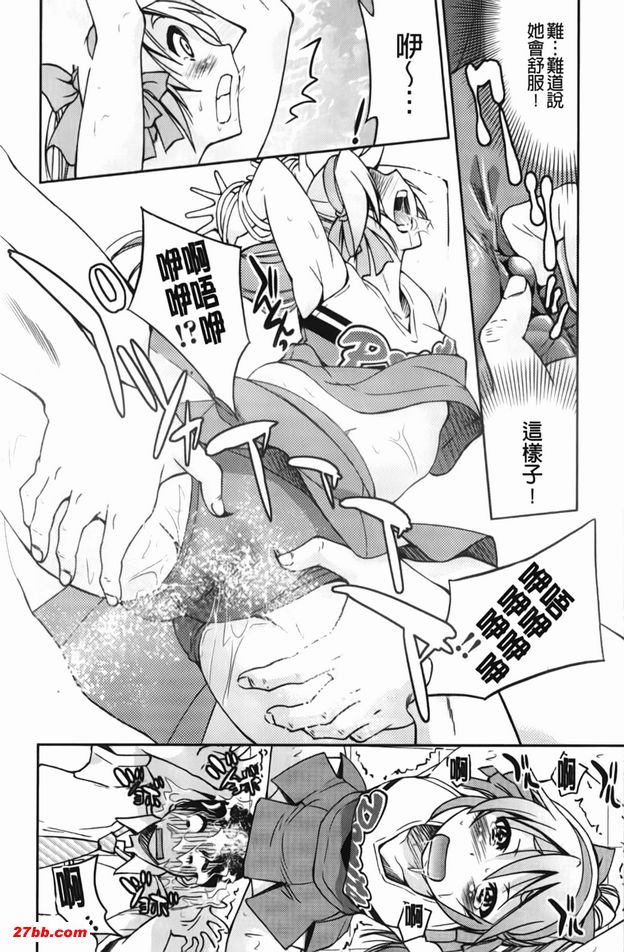 一個快愛吧