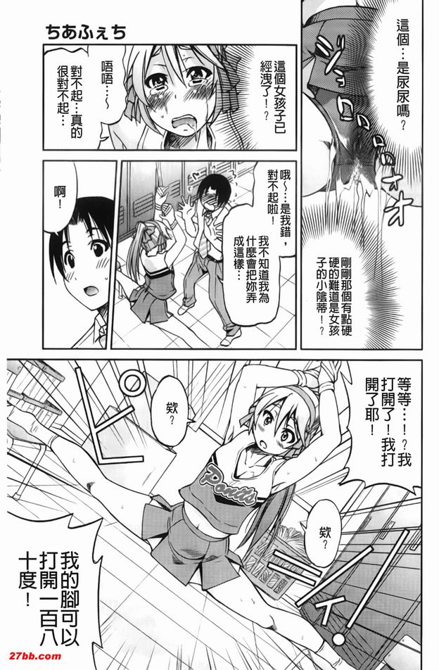 一個快愛吧
