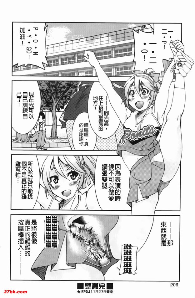 一個快愛吧