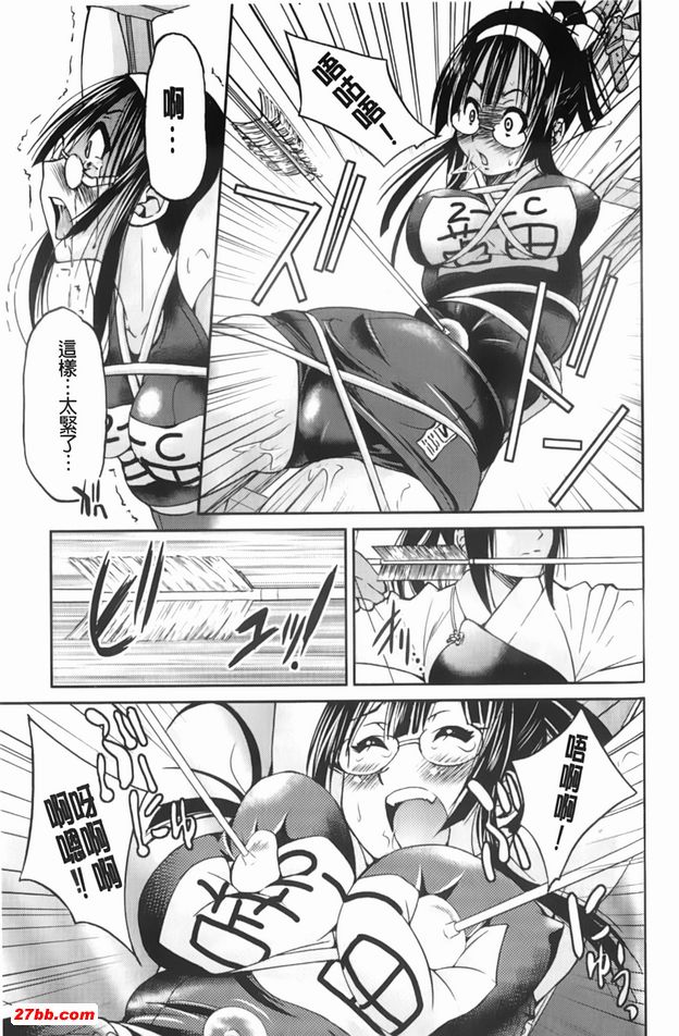 逃脫藝術家請多多指教2