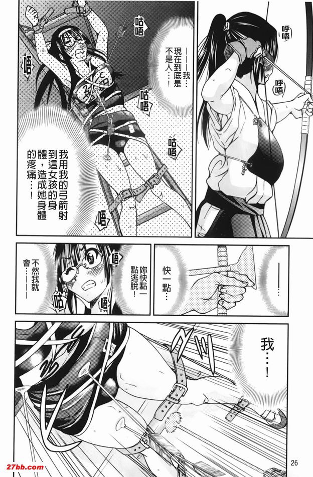逃脫藝術家請多多指教2