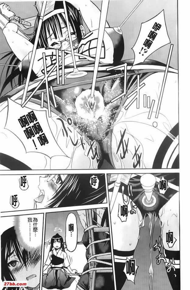 逃脫藝術家請多多指教2