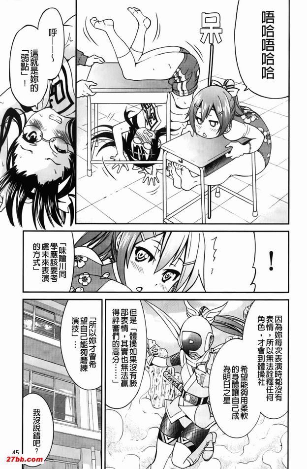 逃脫藝術家請多多指教3