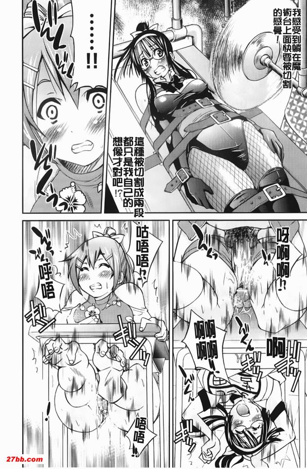 逃脫藝術家請多多指教3