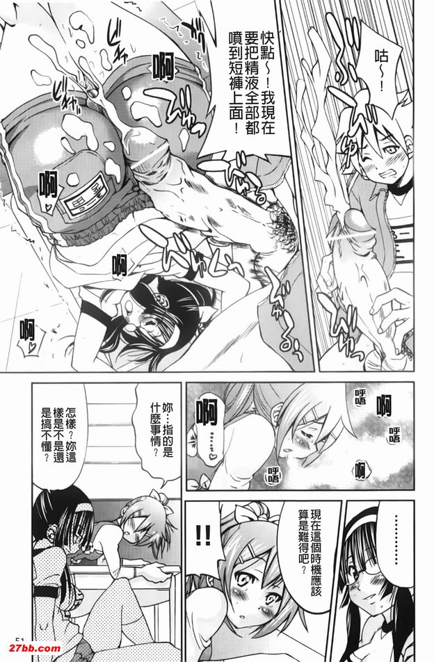 逃脫藝術家請多多指教3