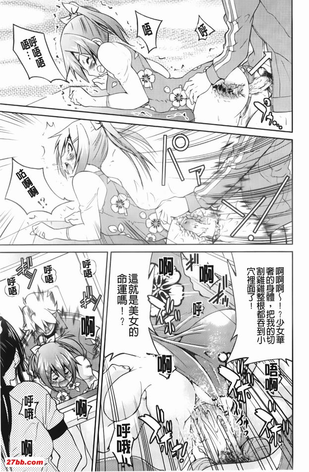 逃脫藝術家請多多指教3