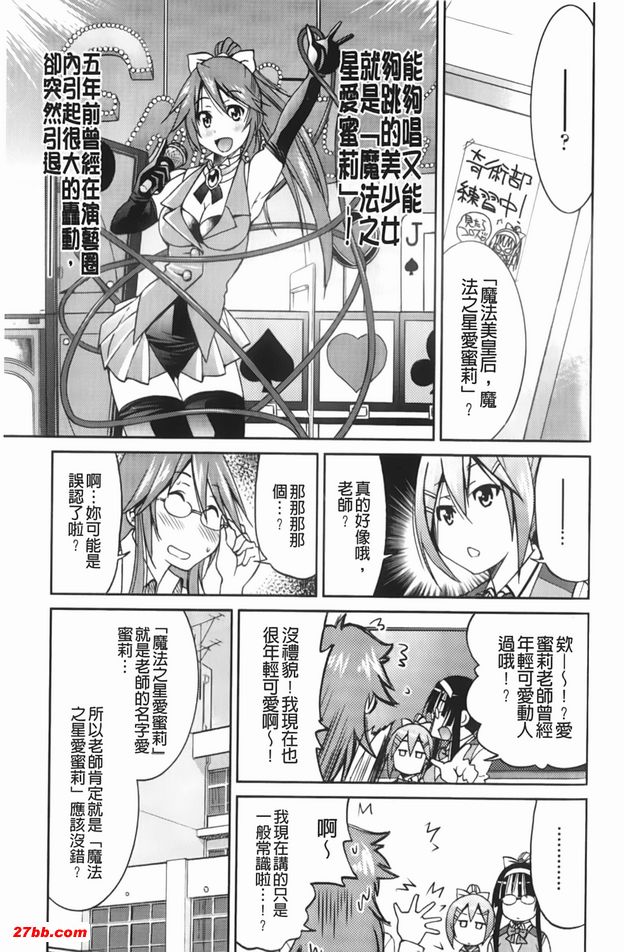 逃脫藝術家請多多指教4
