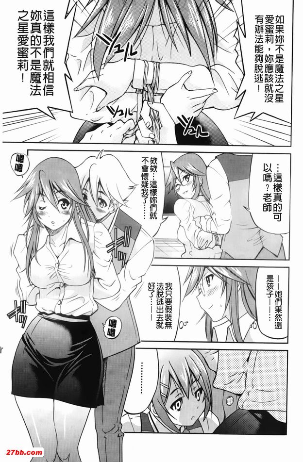 逃脫藝術家請多多指教4
