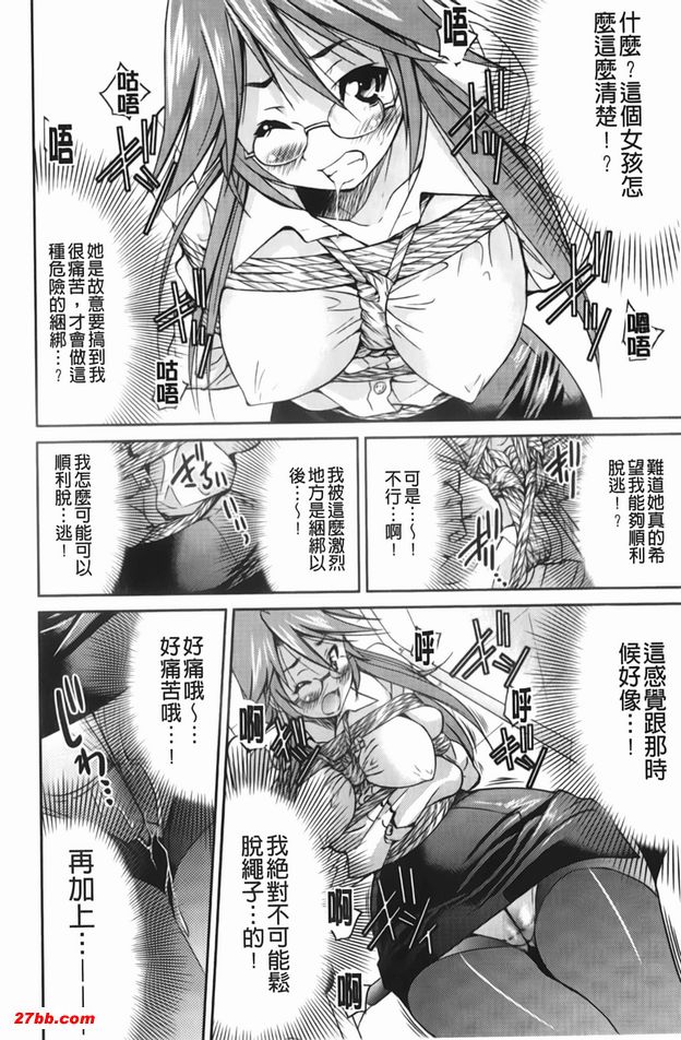 逃脫藝術家請多多指教4