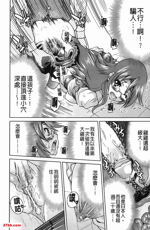 逃脫藝術家請多多指教4