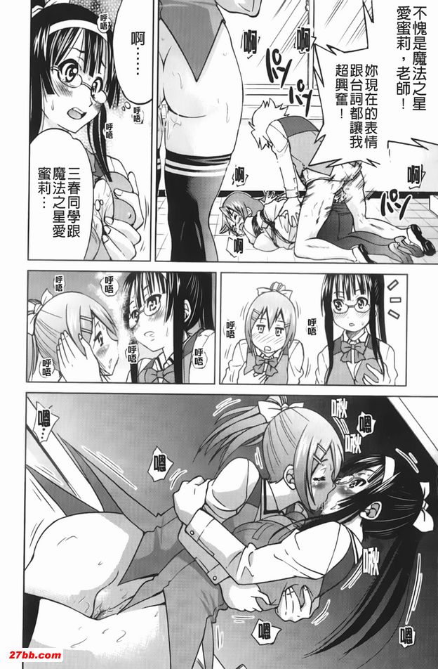 逃脫藝術家請多多指教4
